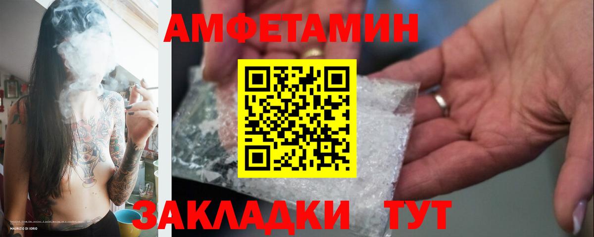 Метамфетамин пудра  Вход с VPN  Кунгур 