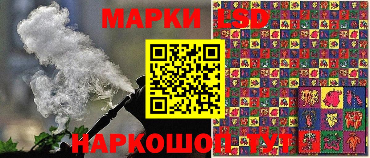 Марки NBOMe 1,5мг Кунгур