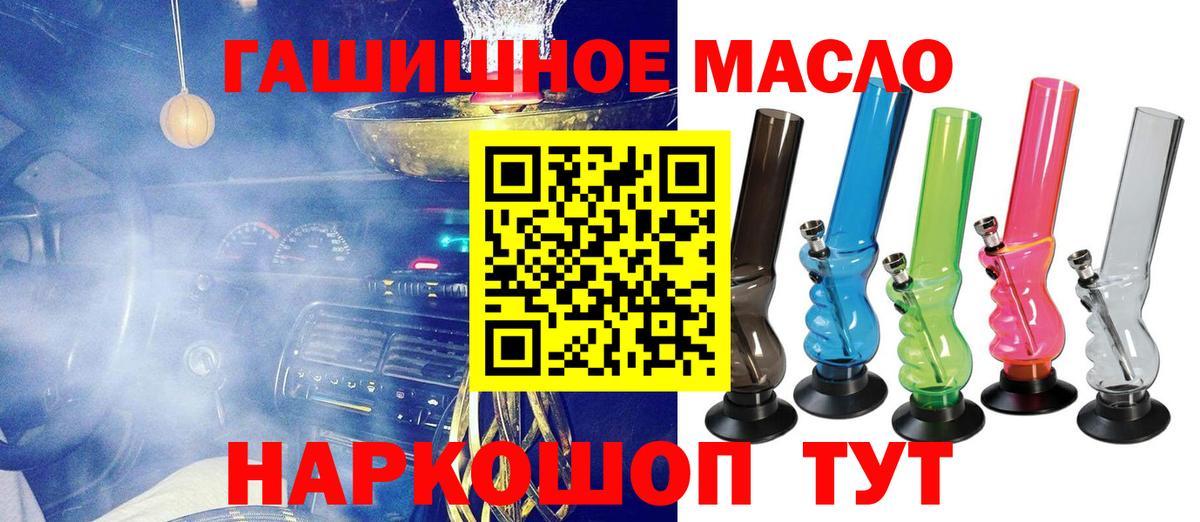 ТГК вейп Кунгур